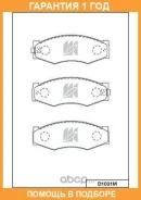 ������� ��������� �������� �������� MK Kashiyama / D1031M �������� 12 ��� D1031M ����
