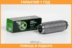����� 45/200 (AISI 304 wire mesh, interlock) Tixona / P45200WM �������� 12 ��� P45200WM ����