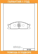 ������� ��������� �������� �������� MK Kashiyama / D1122 �������� 12 ��� D1122 ����