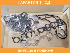 �������� ��������� ���������, ������ Toyota / 0411130659 �������� 12 ��� 0411130659 ����
