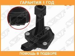 ������ ������ Audi A3 03-13 / A4 08-15 SAT / ST3040028 �������� 12 ��� ST3040028 ����