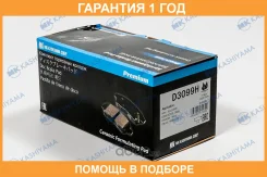������� ��������� �������� �������� MK Kashiyama / D3099H �������� 12 ��� D3099H ����