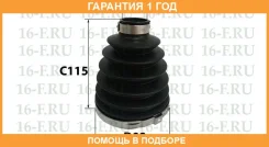 ������� �������, ��������, 29*92*115 ������� / SS3001 �������� 12 ��� SS3001 ����