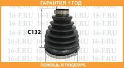 ������� �������, ��������, 32*106*132 ������� / SS3003 �������� 12 ��� SS3003 ����