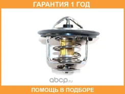 ��������� Honda Accord 89-13 / Civic 05-12 SAT / ST19301P8EA10 �������� 12 ��� ST19301P8EA10 ����