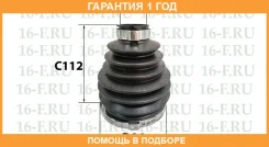 ������� �������, ��������, 28.3*84.5*112 ������� / SS3010 �������� 12 ��� SS3010 ����