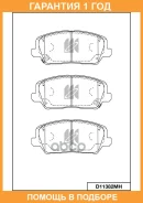 ������� ��������� �������� �������� MK Kashiyama / D11382MH �������� 12 ��� D11382MH ����