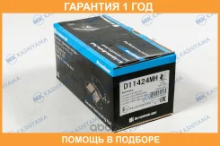 ������� ��������� �������� �������� MK Kashiyama / D11424MH �������� 12 ��� D11424MH ����
