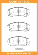������� ��������� �������� �������� MK Kashiyama / D11481MH �������� 12 ��� D11481MH ����
