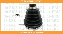 ������� �������, �������� 25*83*98 ������� / SS3018 �������� 12 ��� SS3018 ����