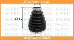 ������� �������, �������� 32*92*112 ������� / SS3019 �������� 12 ��� SS3019 ����