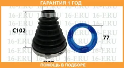 ������� �������, ���������� 26*77*102 ������� / SS3021 �������� 12 ��� SS3021 ����
