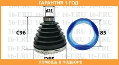 ������� �������, ���������� 29*85*96 ������� / SS3020 �������� 12 ��� SS3020 ����