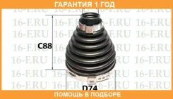 ������� �������, �������� 21*74*88 ������� / SS3025 �������� 12 ��� SS3025 ����