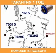 ���� �������� ������, ������ ��������, 12*33*49*38 ������� / T385SR �/ T385SR ����