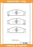 ������� ��������� �������� �������� MK Kashiyama / D1194M �������� 12 ��� D1194M ����