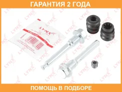 ����������� ������������ ���������� �������� Lynxauto / BC2063 �������� 24 ��� BC2063 ����