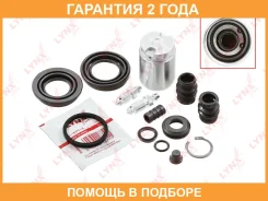 ����������� ���������� �������� � ������� ������� (������� 34 mm, ������� Lucas/Girling/Mando) Lynxauto / BC6046 �������� 24 ��� BC6046 ����