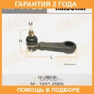 ����� ������� Masuma / MP7720 �������� 24 ��� MP7720 ����