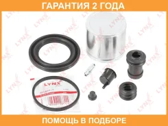 ����������� ���������� �������� � ������� ��������� (������� 57 mm, ������� NBK) Lynxauto / BC6405 �������� 24 ��� BC6405 ����