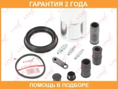 ����������� ���������� �������� � ������� ��������� (������� 60 mm, ������� ATE) Lynxauto / BC6448 �������� 24 ��� BC6448 ����