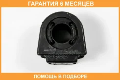 ������ JUST Drive / JRS0272 �������� 6 ��� JRS0272 ����