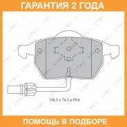 ������� ��������� �������� Lynxauto / BD1216 �������� 24 ��� BD1216 ����