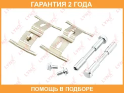 ����������� ��� ��������� ��������� ������� ��������� ������� Lynxauto / BC8305 �������� 24 ��� BC8305 ����