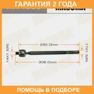 ���� ������� Masuma / MR1650 �������� 24 ��� MR1650 ����