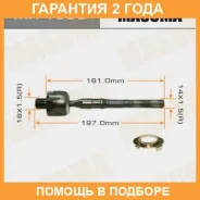 ���� ������� Masuma / MR1630 �������� 24 ��� MR1630 ����