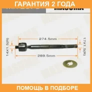 ���� ������� Masuma / MR2870 �������� 24 ��� MR2870 ����