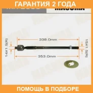 ���� ������� Masuma / MR2930 �������� 24 ��� MR2930 ����