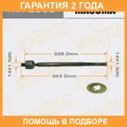 ���� ������� Masuma / MR2960 �������� 24 ��� MR2960 ����