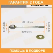 ���� ������� Masuma / MR3510 �������� 24 ��� MR3510 ����