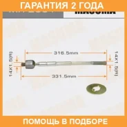 ���� ������� Masuma / MR2961 �������� 24 ��� MR2961 ����