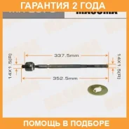 ���� ������� Masuma / MR2970 �������� 24 ��� MR2970 ����