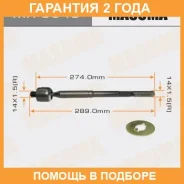 ���� ������� Masuma / MR3640 �������� 24 ��� MR3640 ����