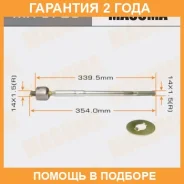 ���� ������� Masuma / MR3720 �������� 24 ��� MR3720 ����