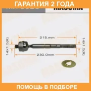 ���� ������� Masuma / MR3520 �������� 24 ��� MR3520 ����