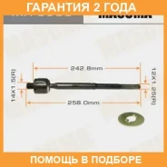 ���� ������� Masuma / MR3600 �������� 24 ��� MR3600 ����