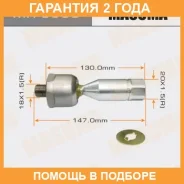 ���� ������� Masuma / MR3560 �������� 24 ��� MR3560 ����
