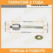 ���� ������� Masuma / MR3740 �������� 24 ��� MR3740 ����