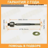 ���� ������� Masuma / MR3840 �������� 24 ��� MR3840 ����