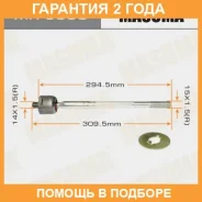 ���� ������� Masuma / MR3880 �������� 24 ��� MR3880 ����