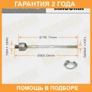 ���� ������� Masuma / MR4740 �������� 24 ��� MR4740 ����