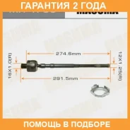 ���� ������� Masuma / MR4780 �������� 24 ��� MR4780 ����