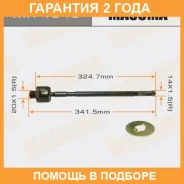 ���� ������� Masuma / MR4840 �������� 24 ��� MR4840 ����