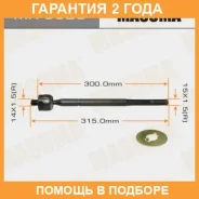 ���� ������� Masuma / MR3920 �������� 24 ��� MR3920 ����