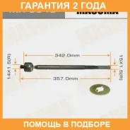 ���� ������� Masuma / MR3940 �������� 24 ��� MR3940 ����