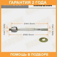 ���� ������� Masuma / MR3901 �������� 24 ��� MR3901 ����